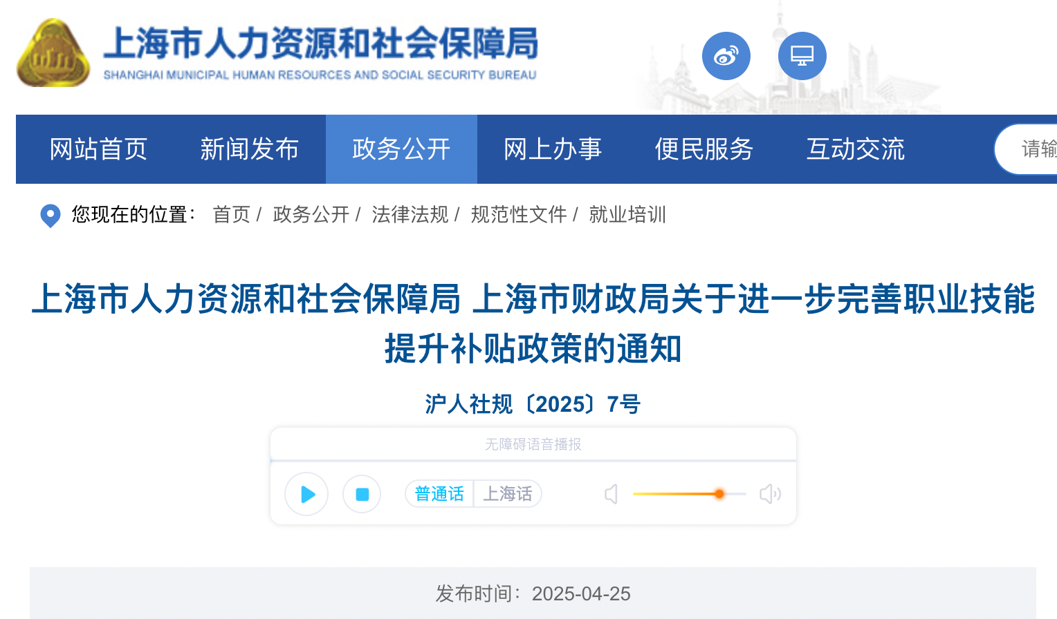 微信图片_20250716160306.png