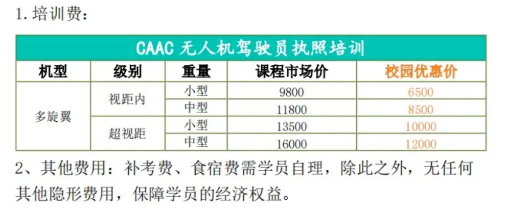 微信图片_20250716151559.png