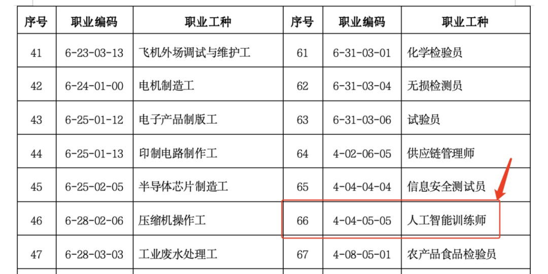 微信图片_20250716160046.png